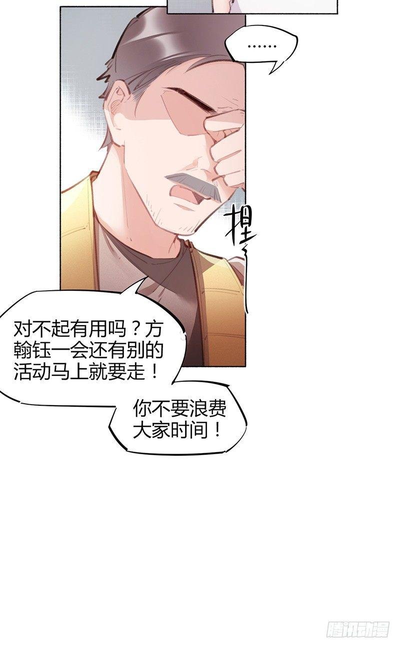 你去告白吧