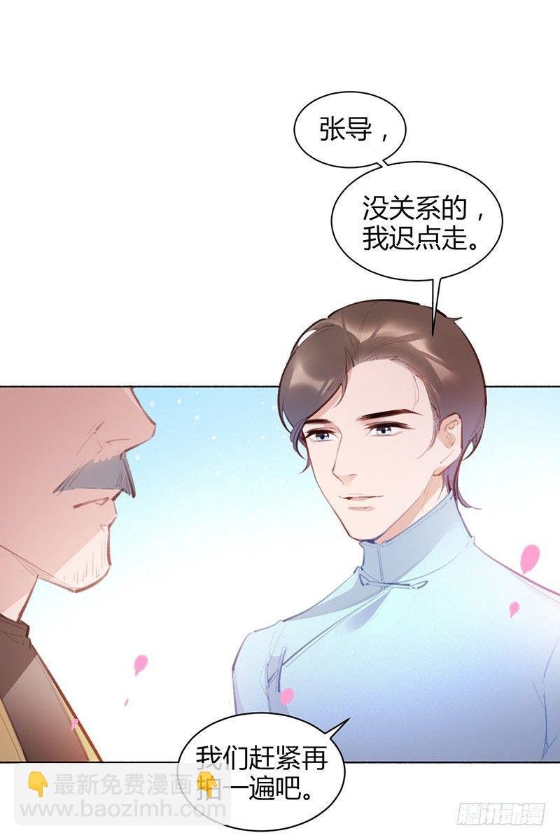 你去告白吧