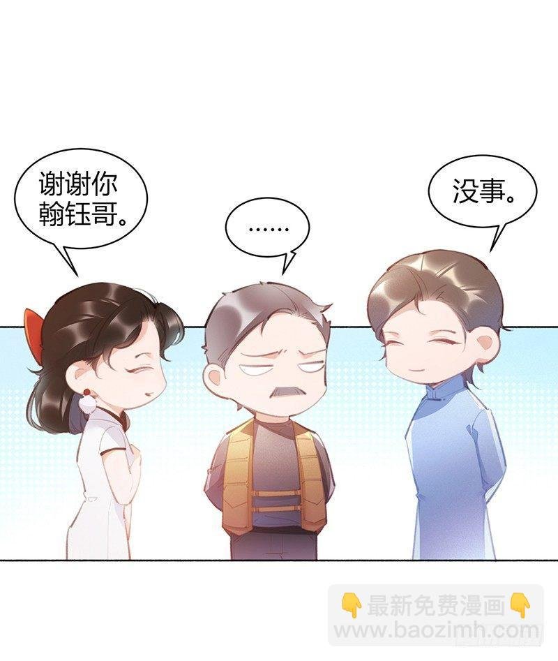 你去告白吧