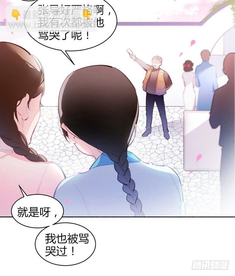 你去告白吧