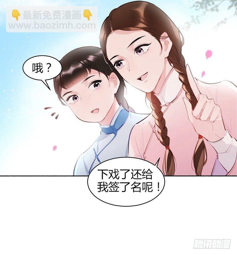 你去告白吧