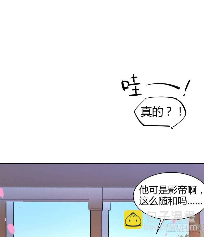 你去告白吧