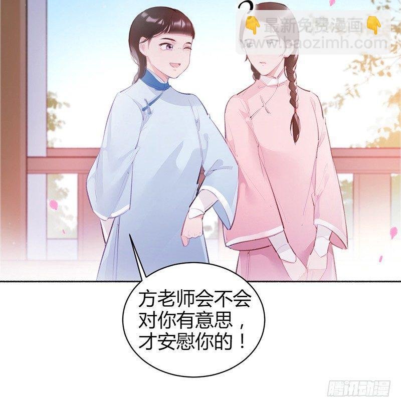 你去告白吧