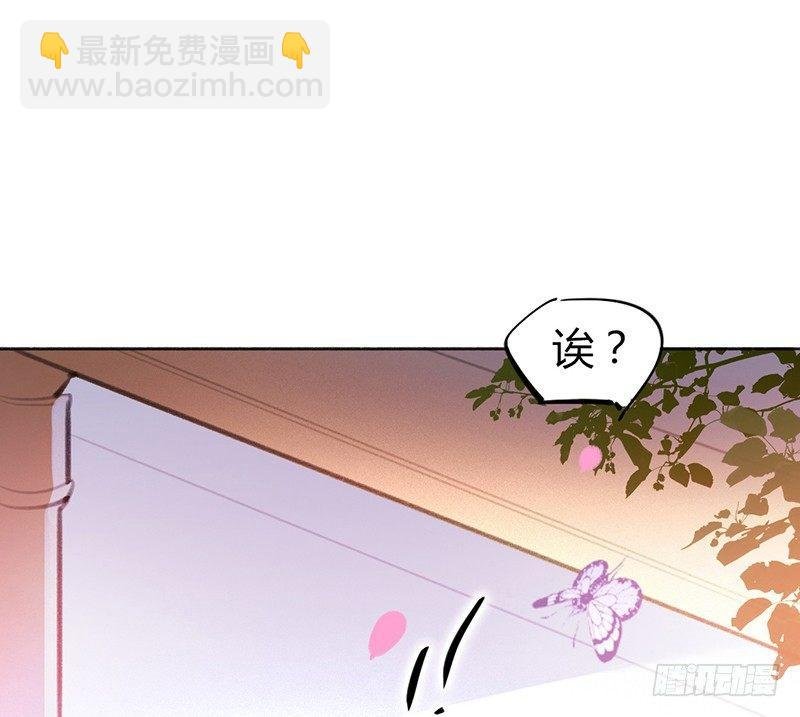 你去告白吧