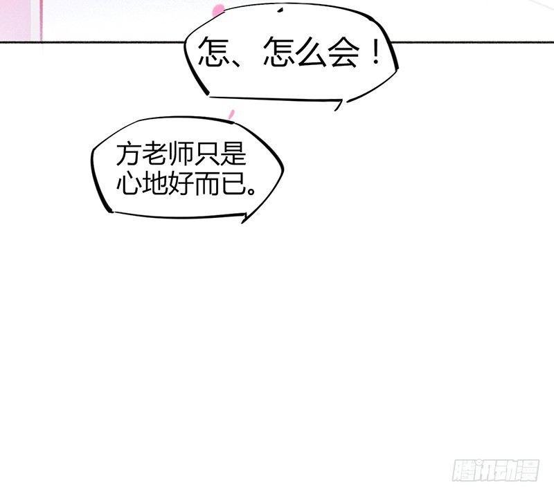你去告白吧
