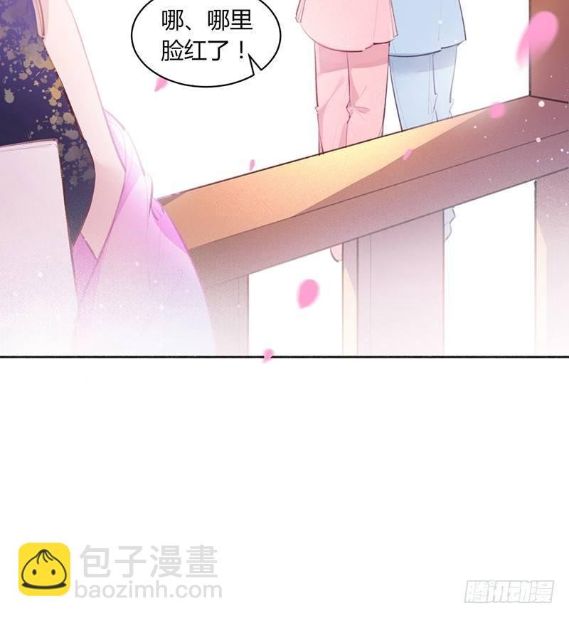 你去告白吧