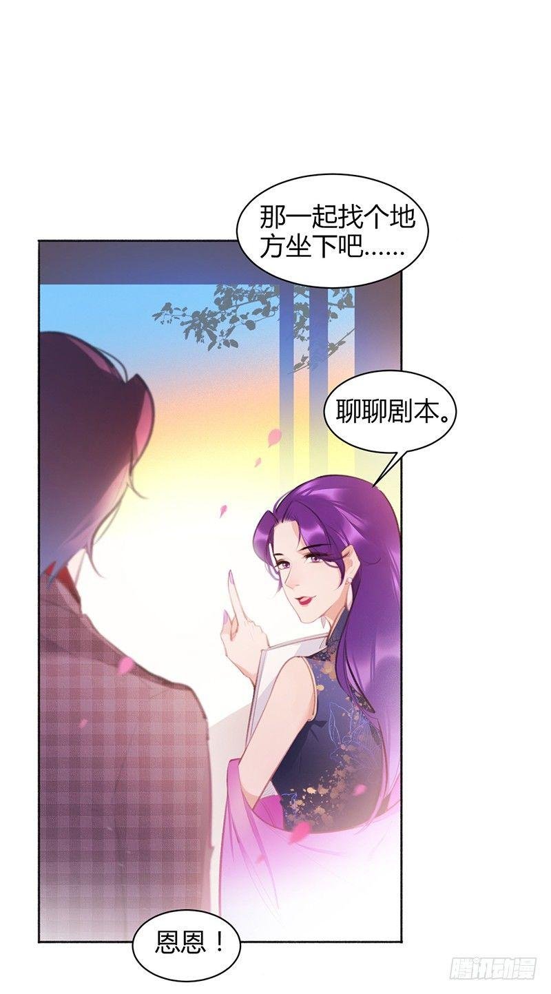 你去告白吧