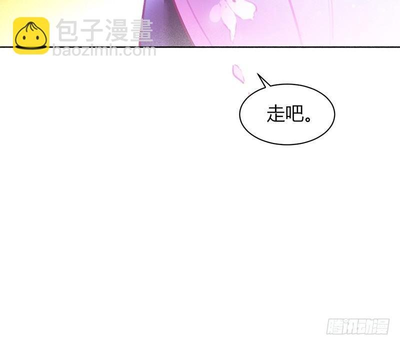 你去告白吧