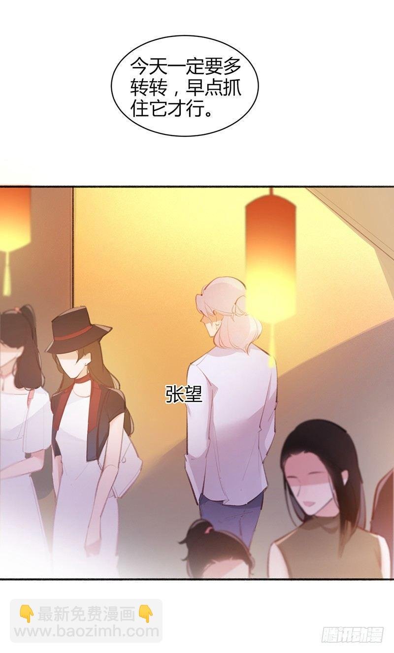 你去告白吧
