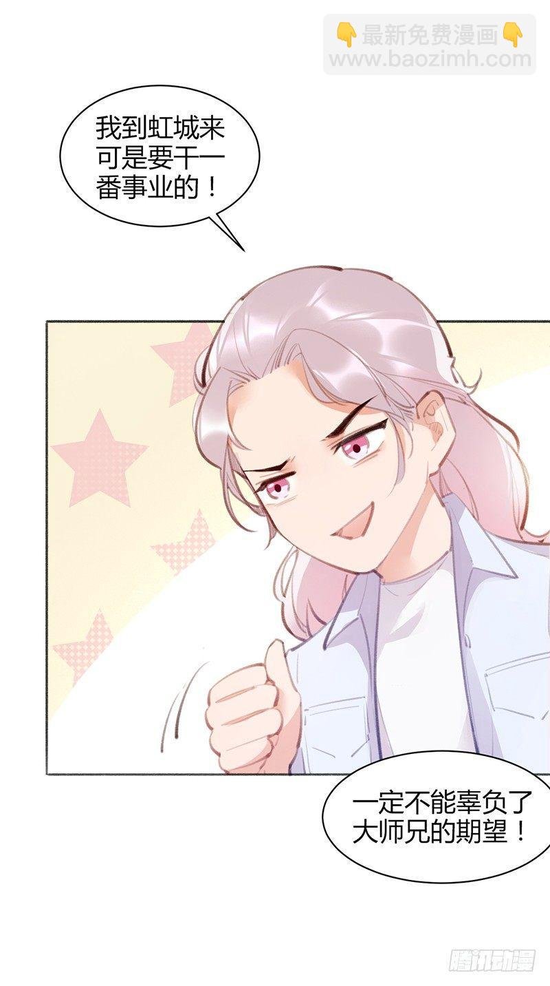 你去告白吧