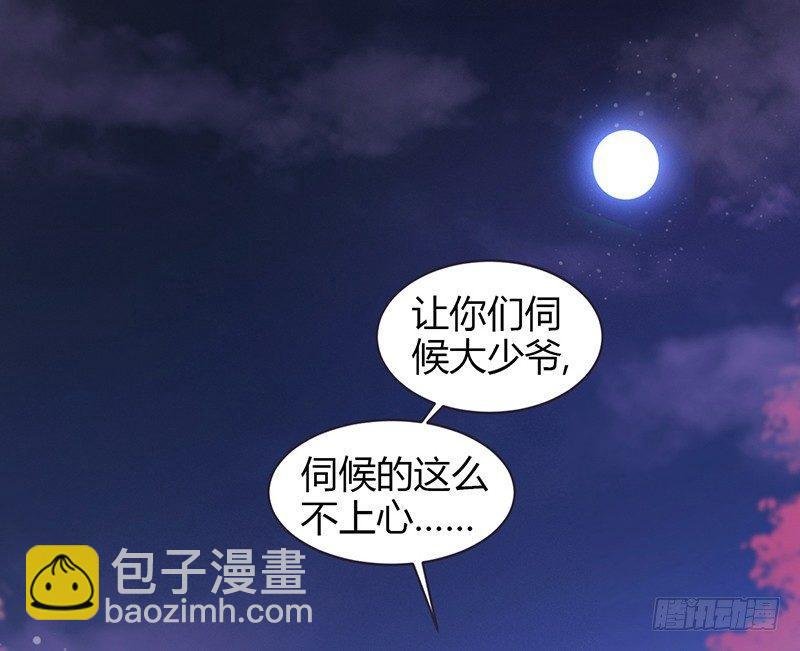 拿扇子的女人