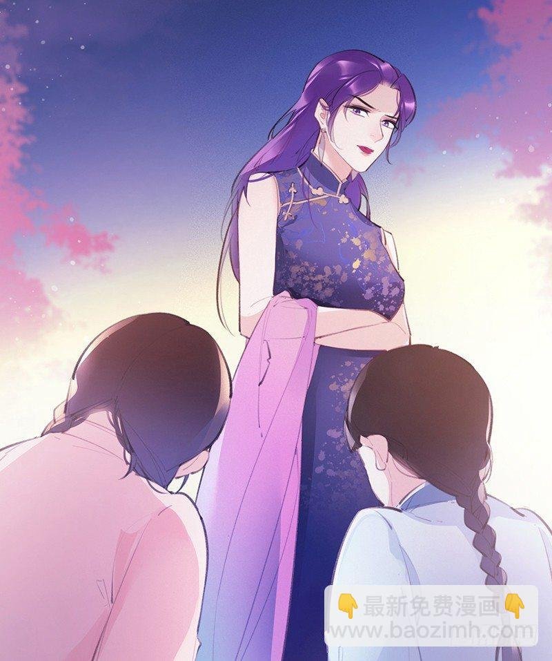 拿扇子的女人