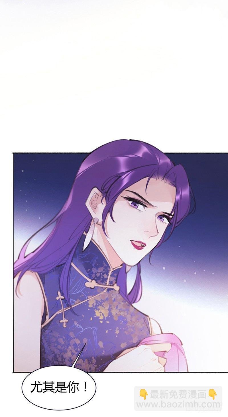 拿扇子的女人