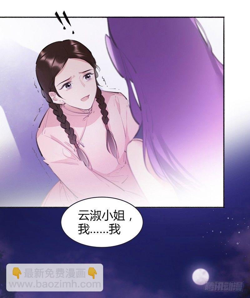 拿扇子的女人