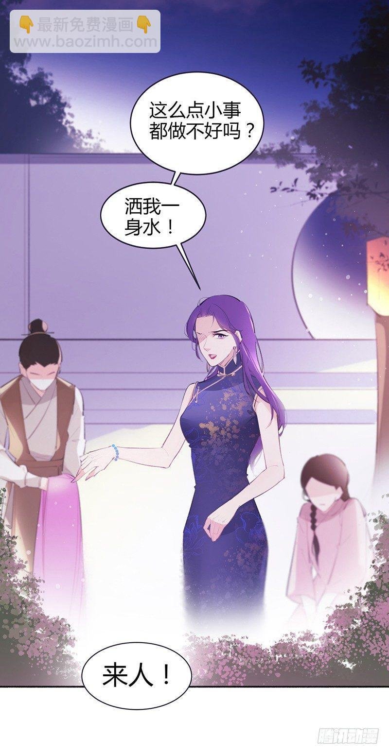 拿扇子的女人
