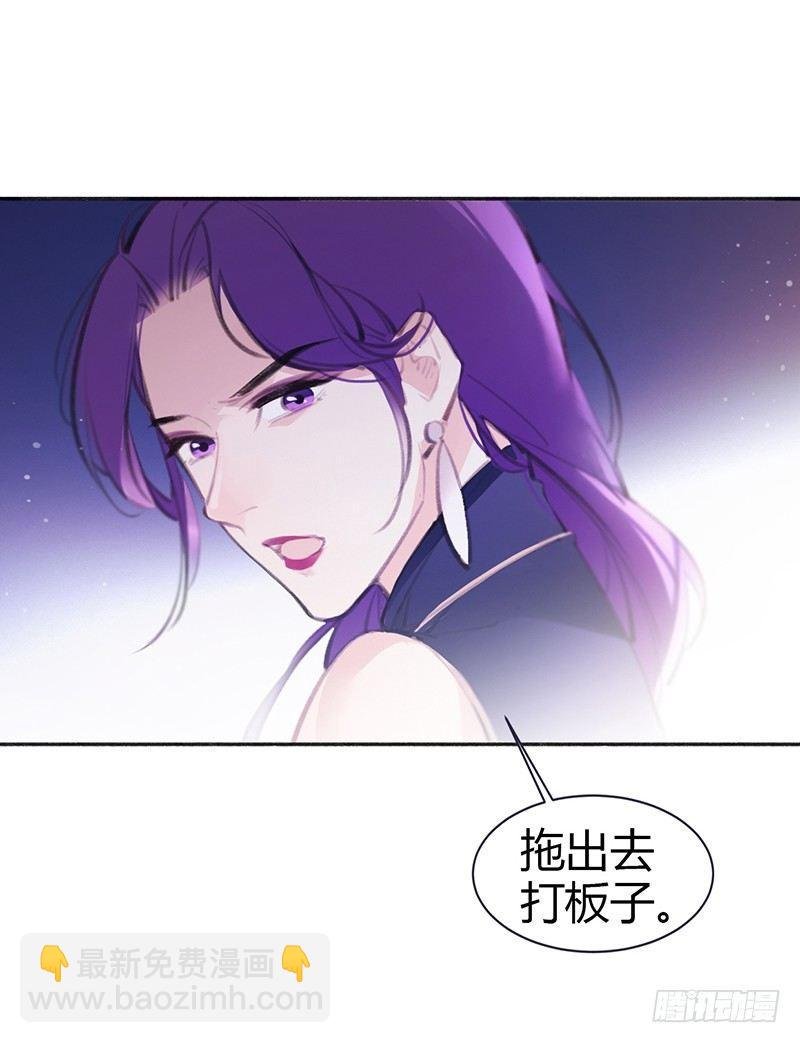 拿扇子的女人