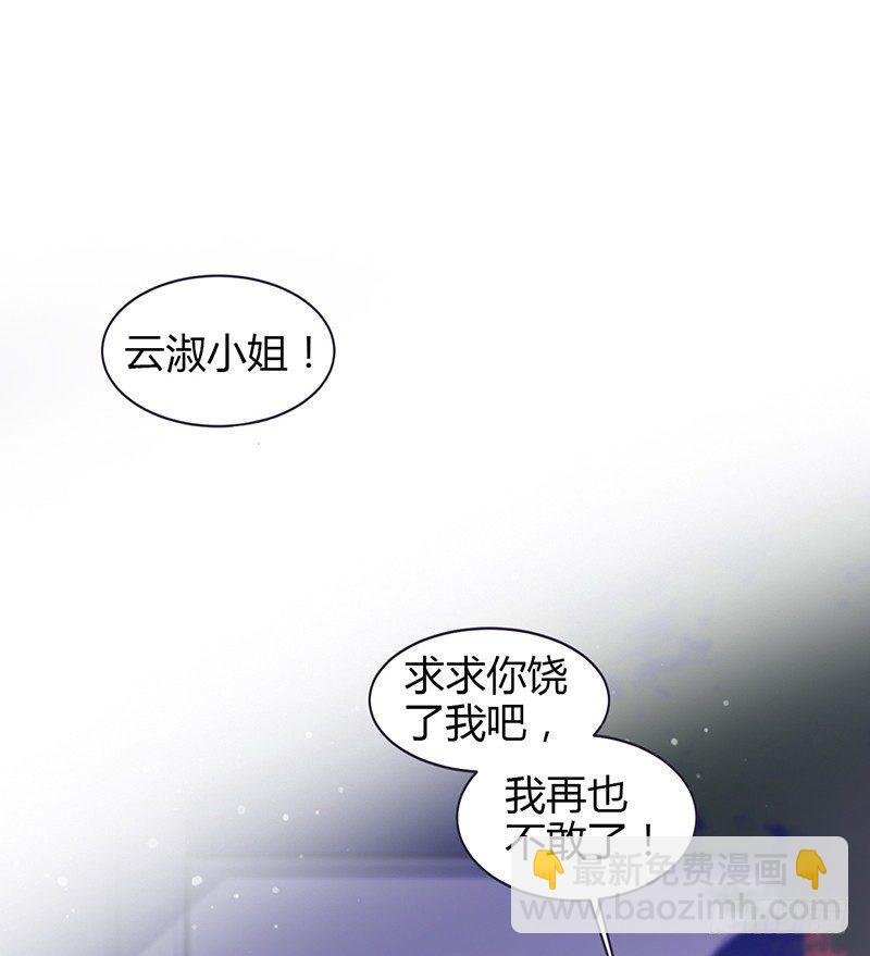 拿扇子的女人