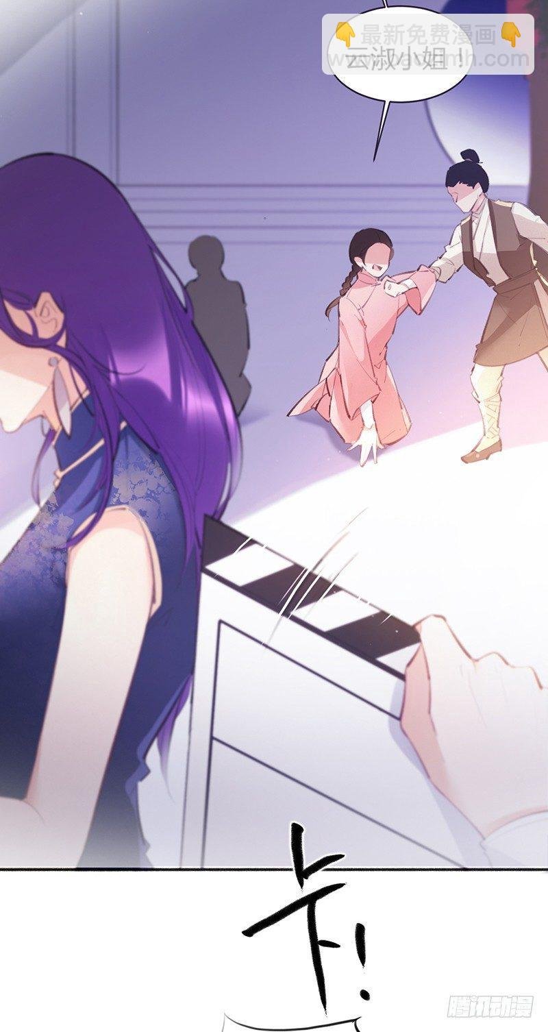 拿扇子的女人