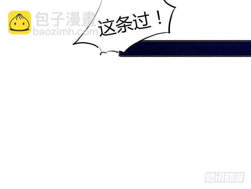 拿扇子的女人