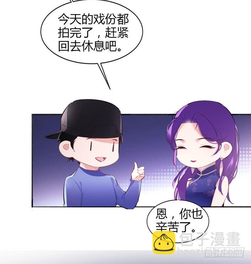 拿扇子的女人