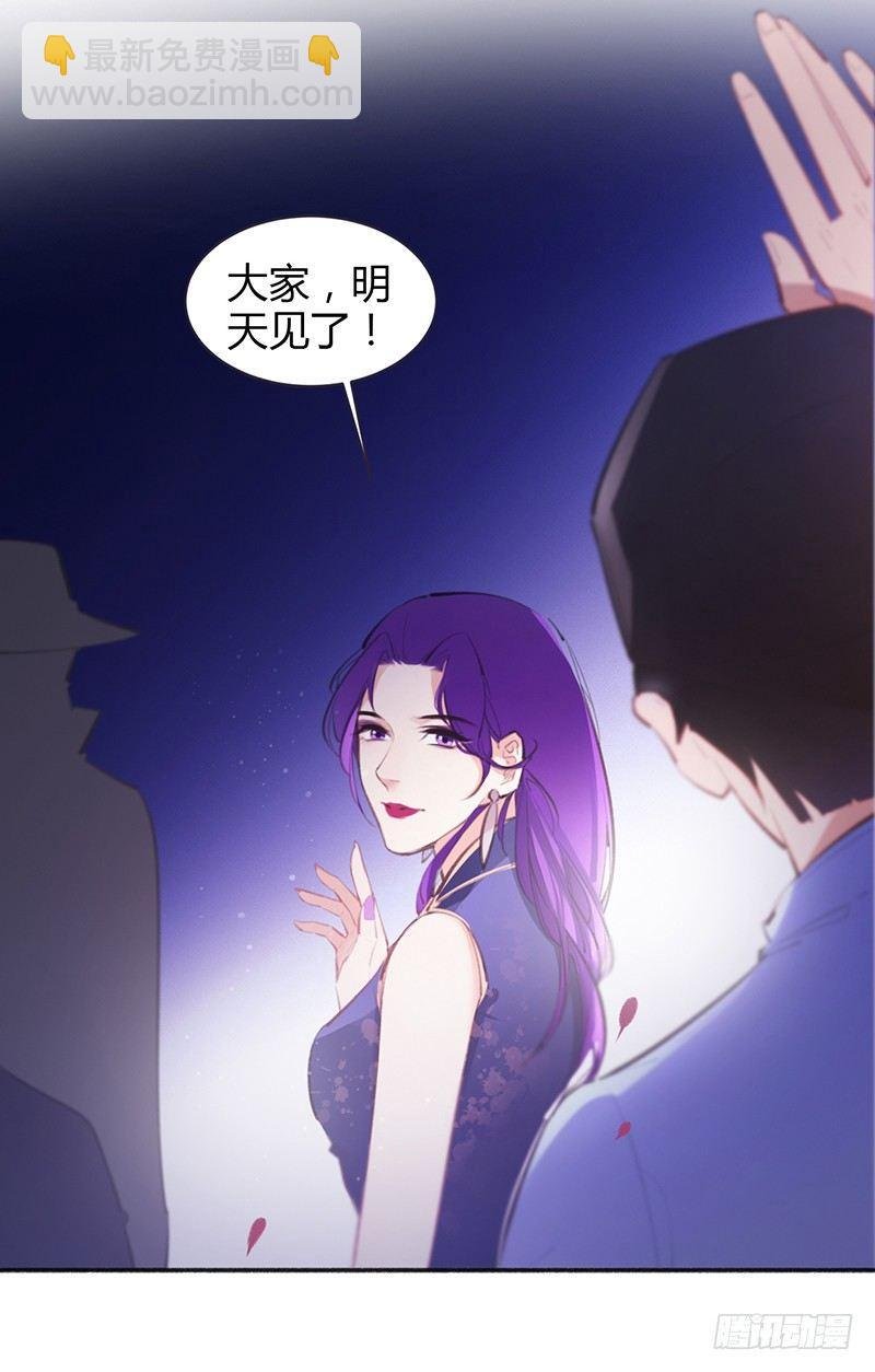 拿扇子的女人
