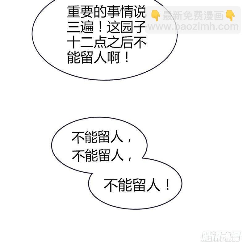 拿扇子的女人