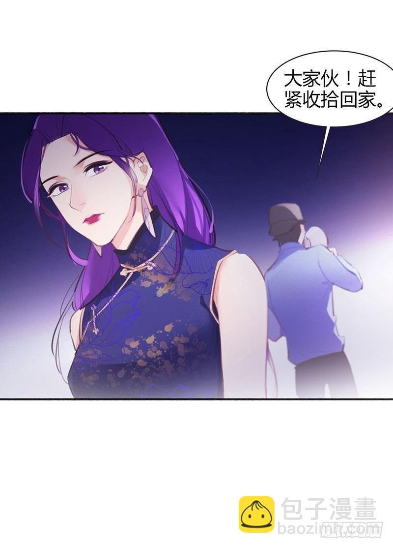 拿扇子的女人