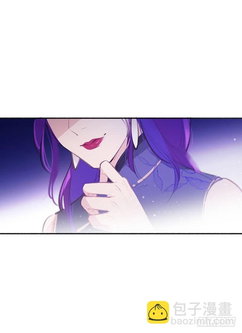 拿扇子的女人