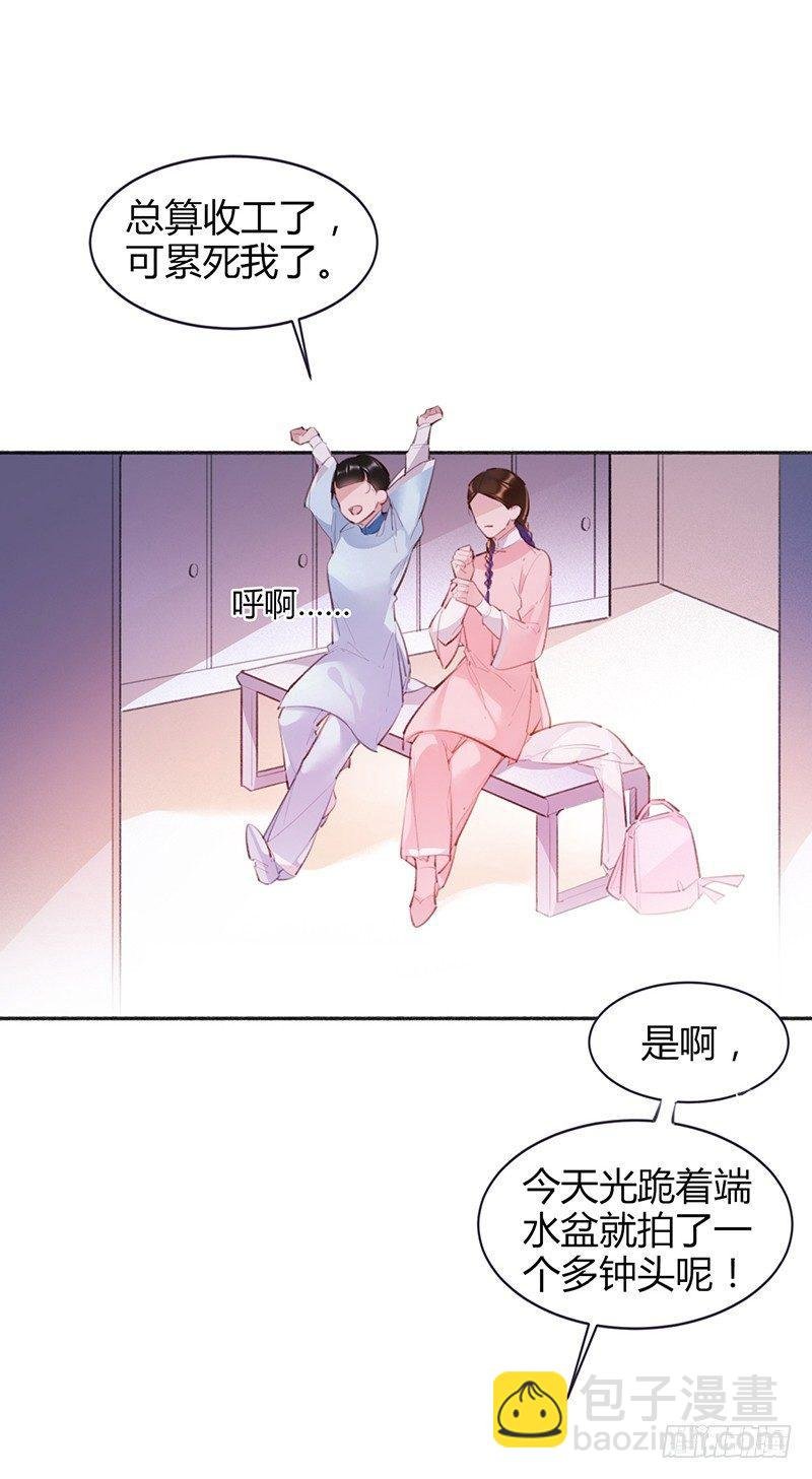 拿扇子的女人