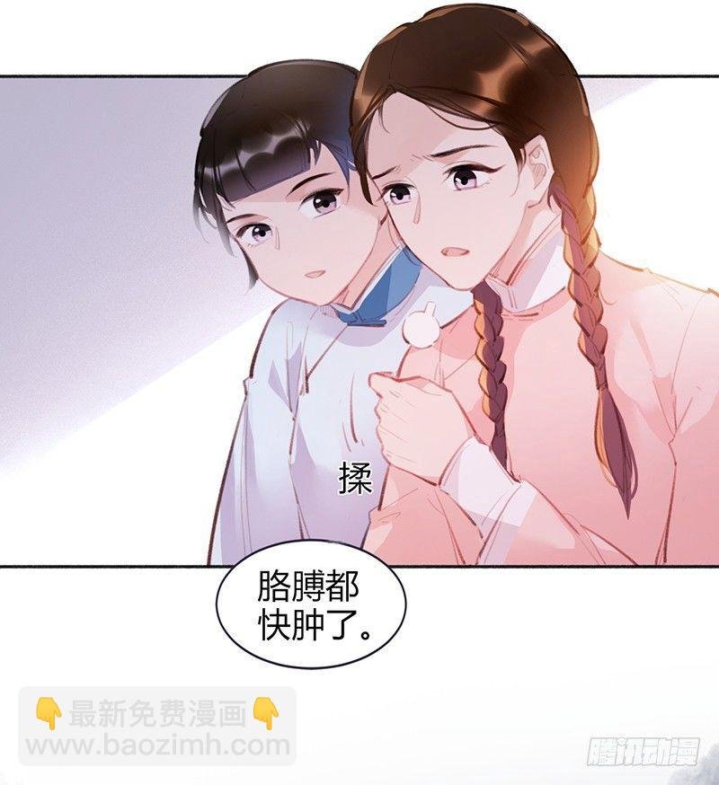 拿扇子的女人