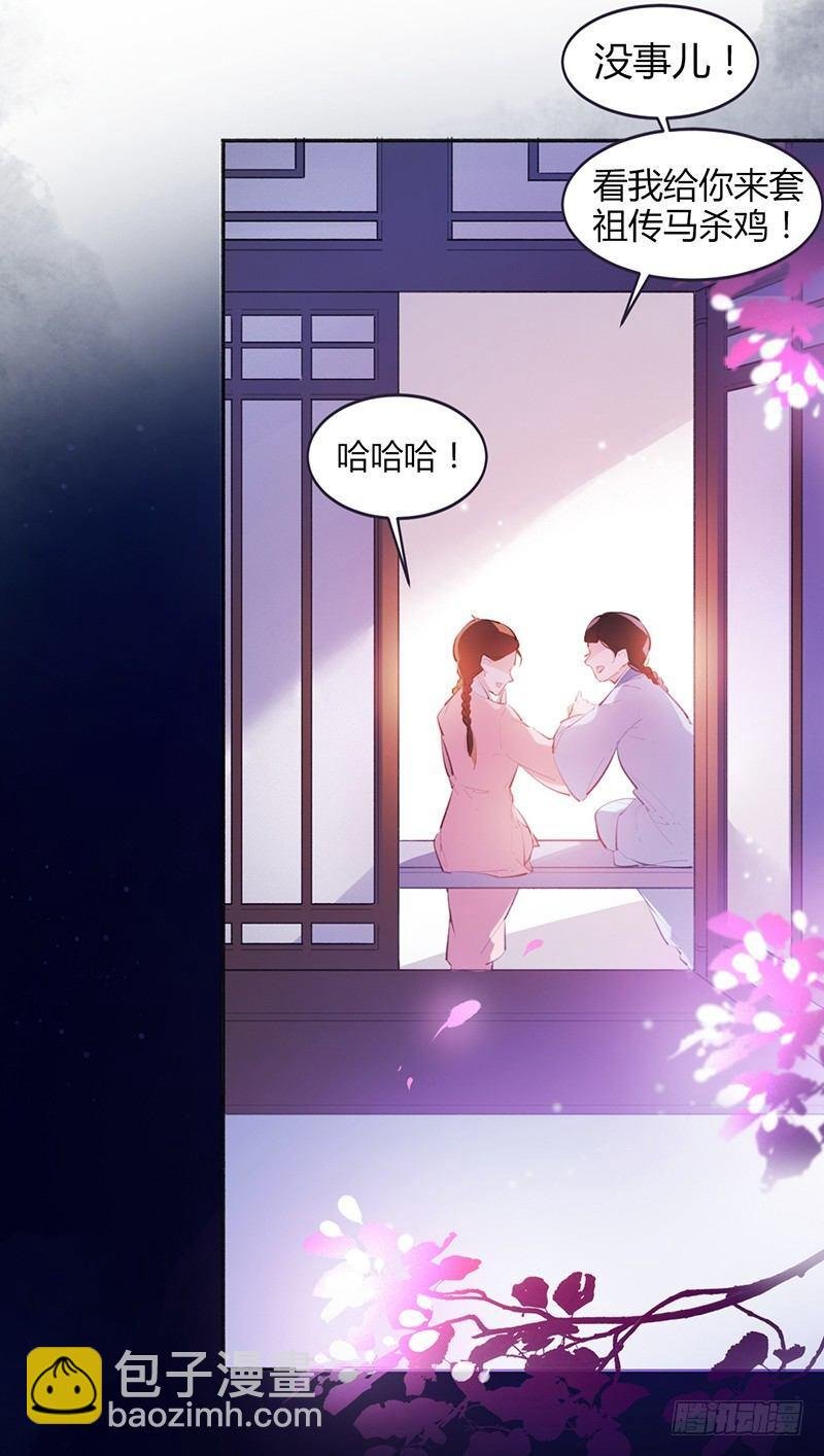 拿扇子的女人