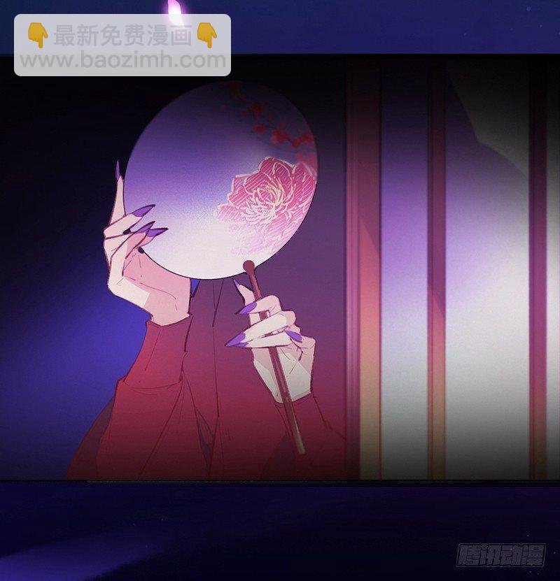 拿扇子的女人