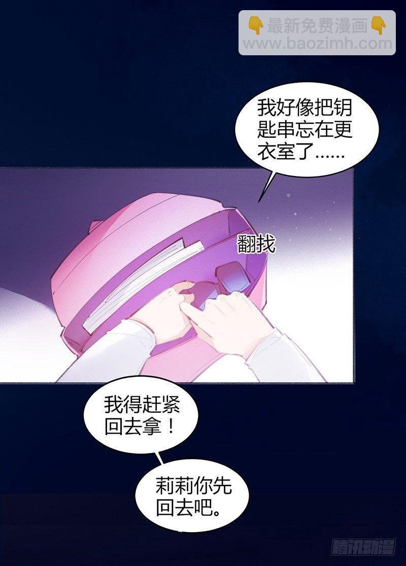 拿扇子的女人