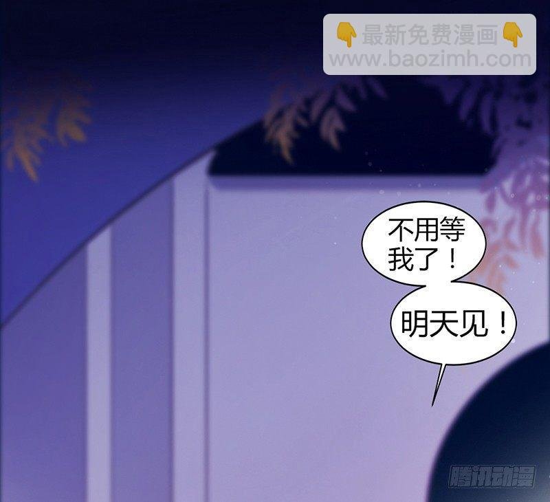 拿扇子的女人