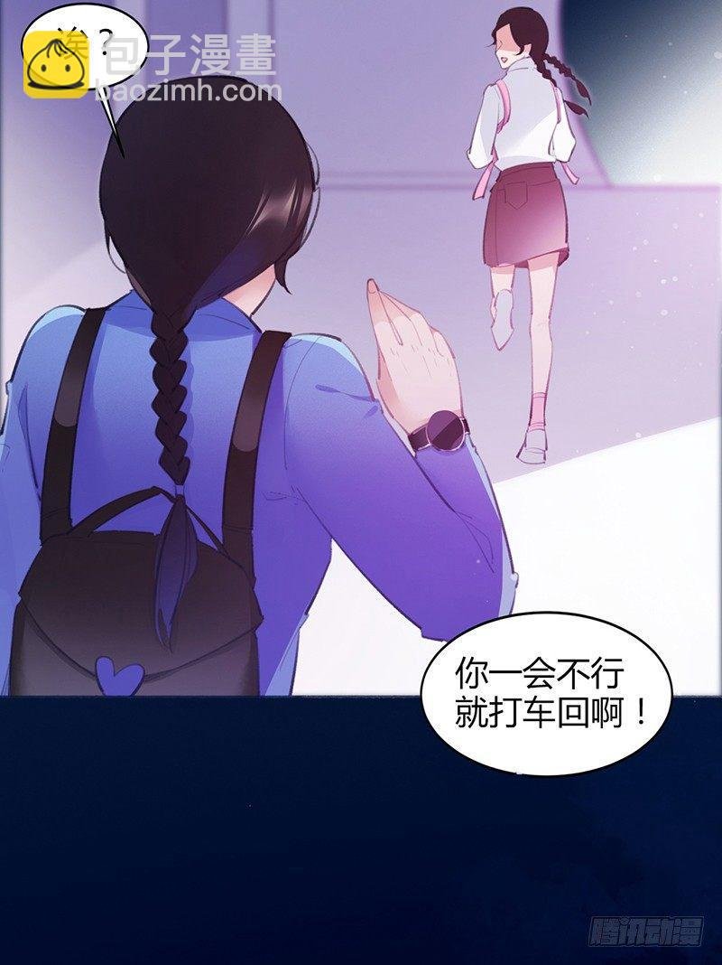 拿扇子的女人