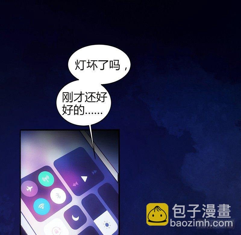 拿扇子的女人