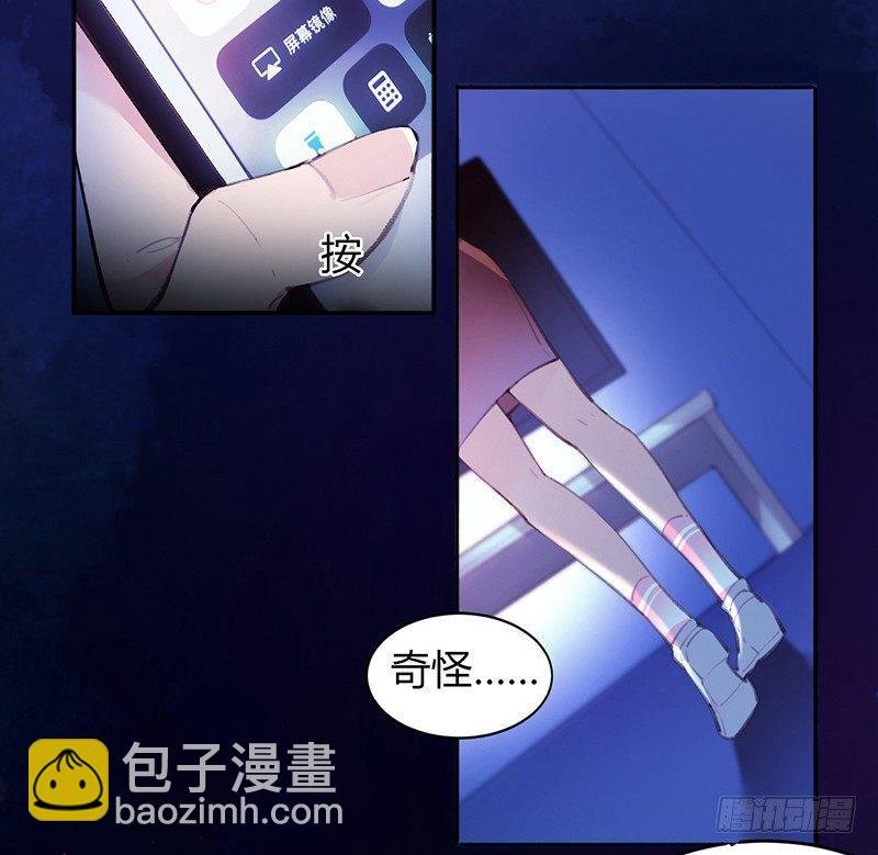 拿扇子的女人