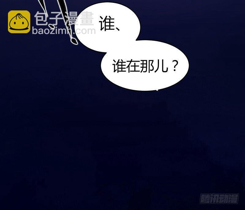 拿扇子的女人