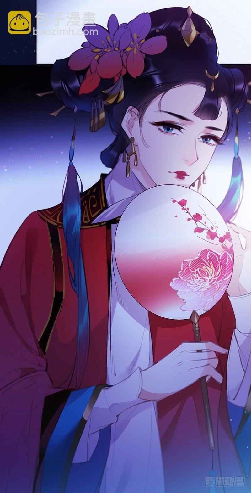 拿扇子的女人