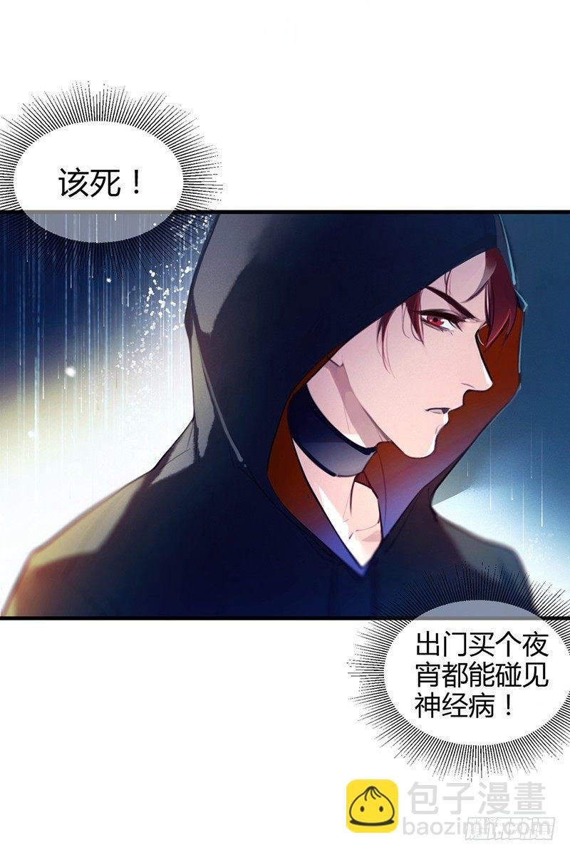 是你下的药吗？