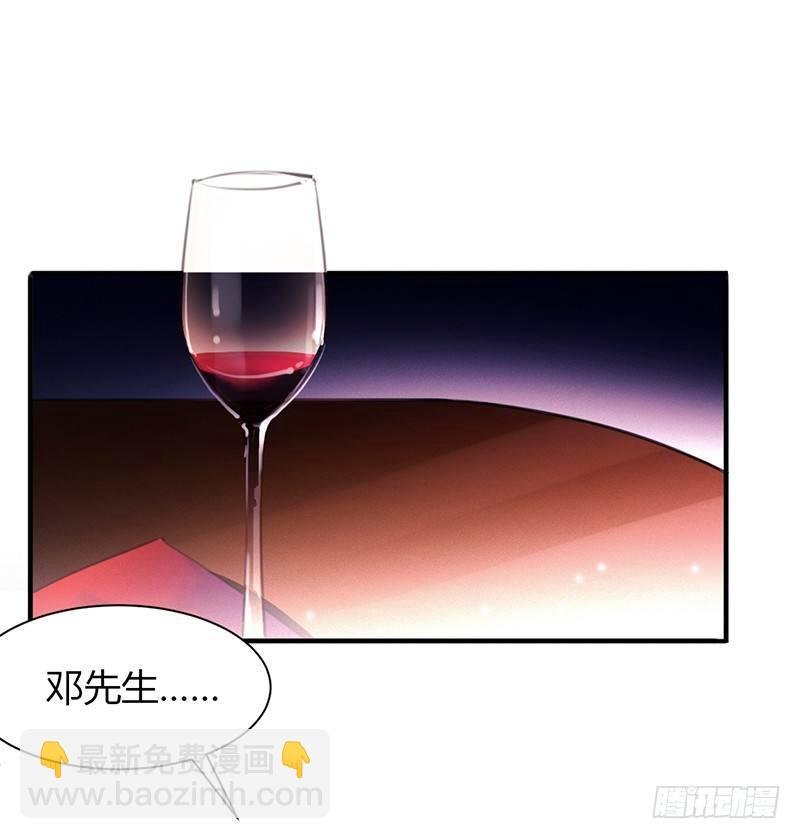 是你下的药吗？