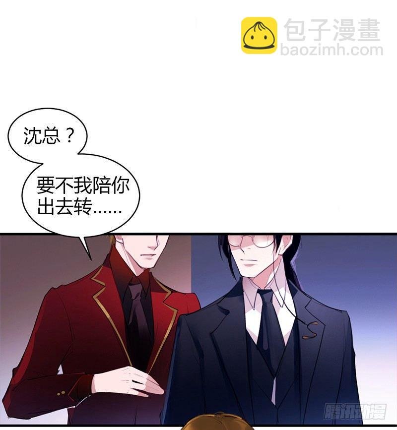 是你下的药吗？