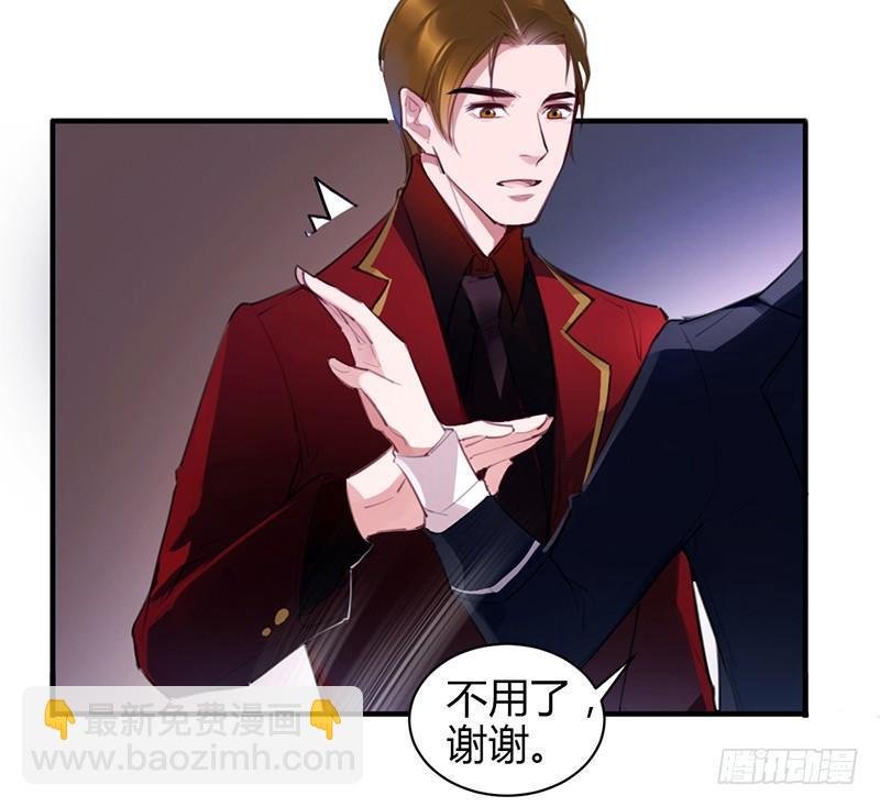 是你下的药吗？