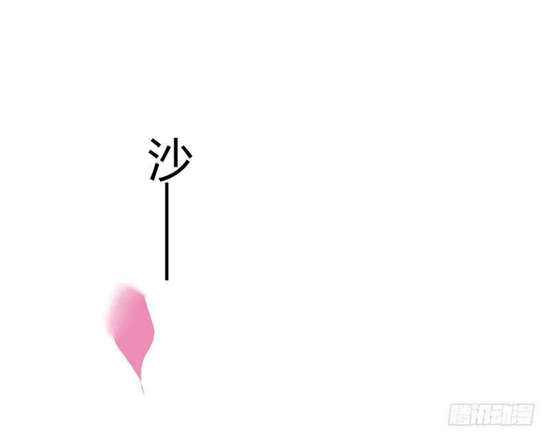 沈总是在帮我解围吗