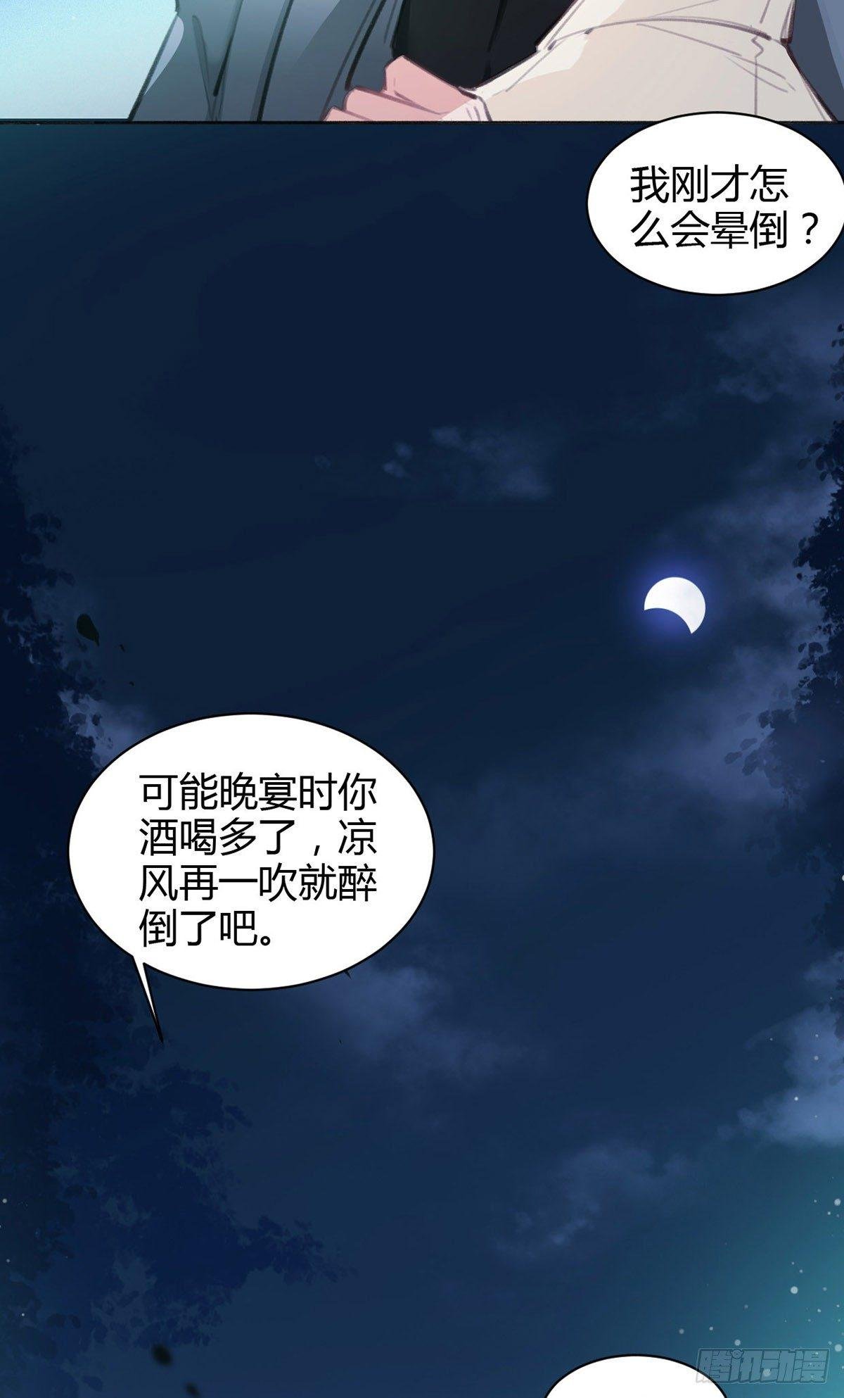 投怀送抱