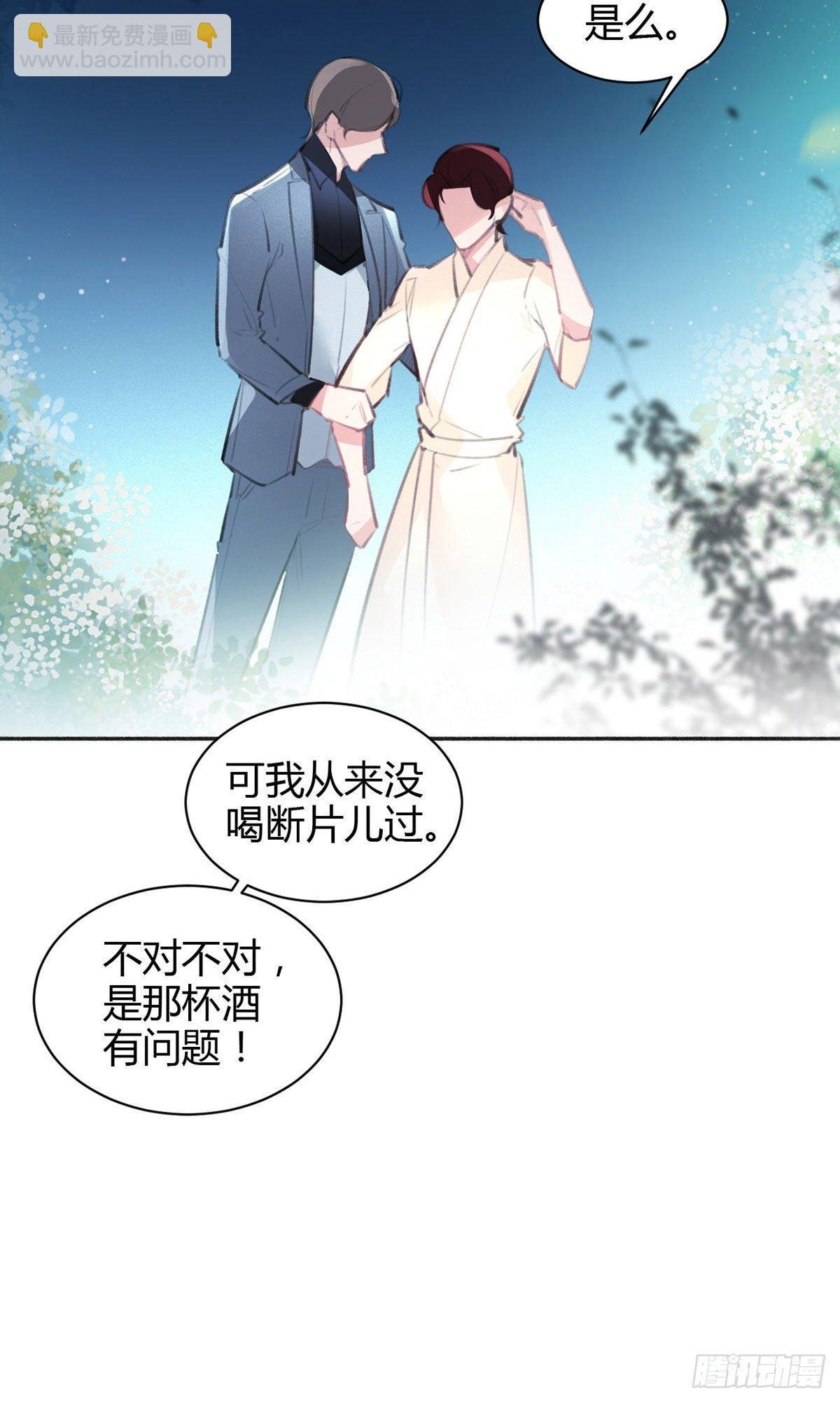 投怀送抱