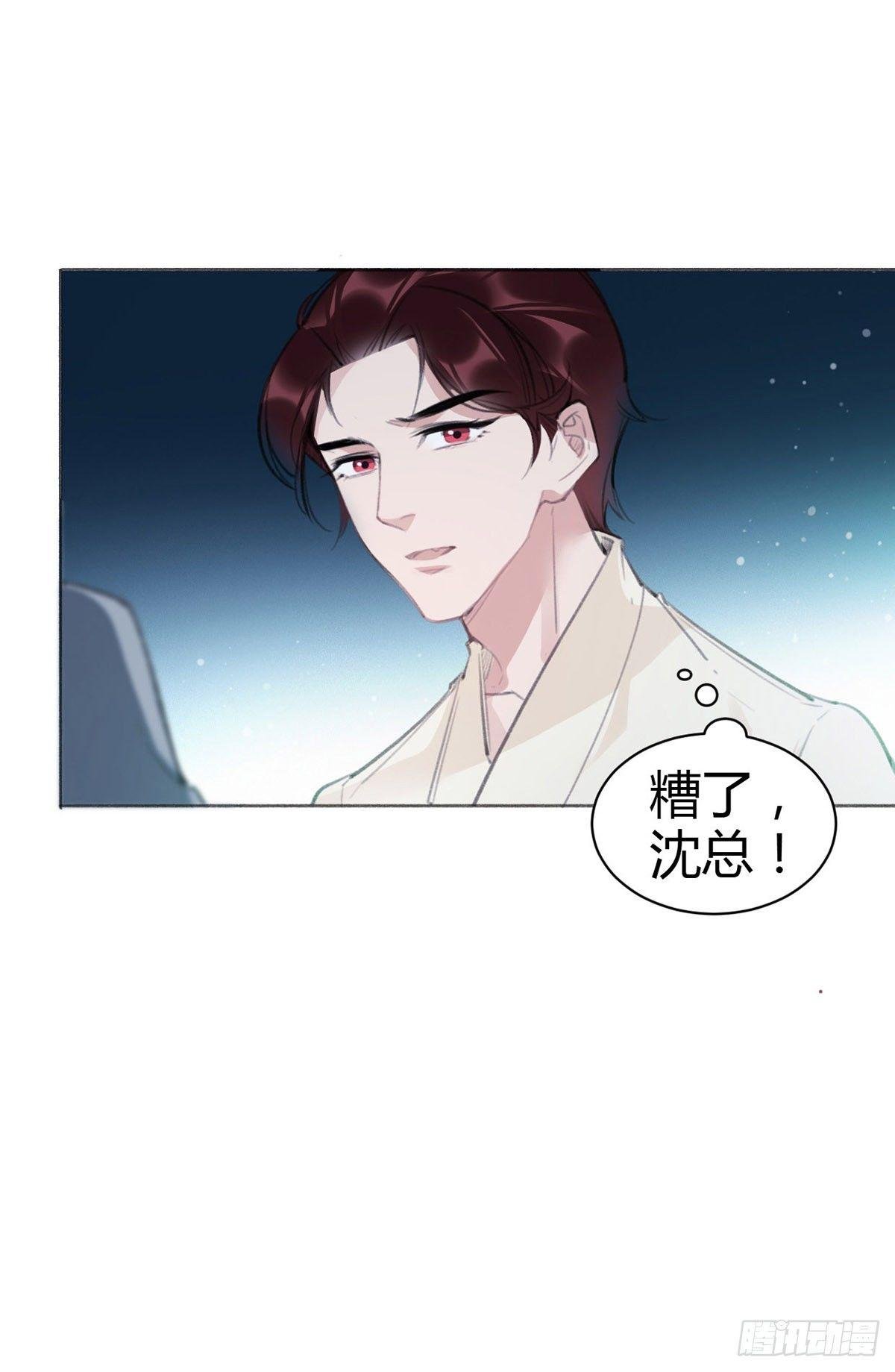 投怀送抱
