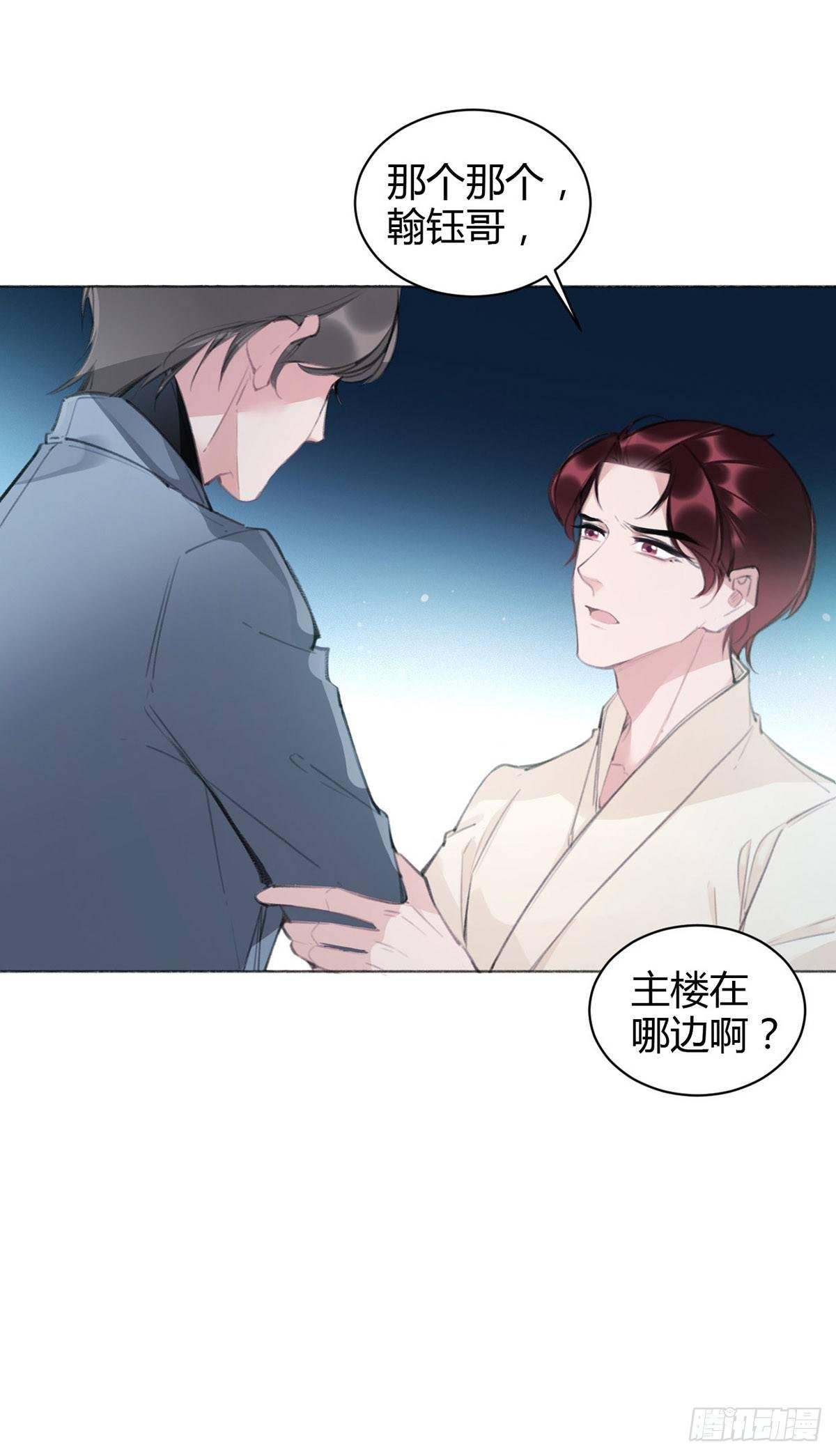 投怀送抱