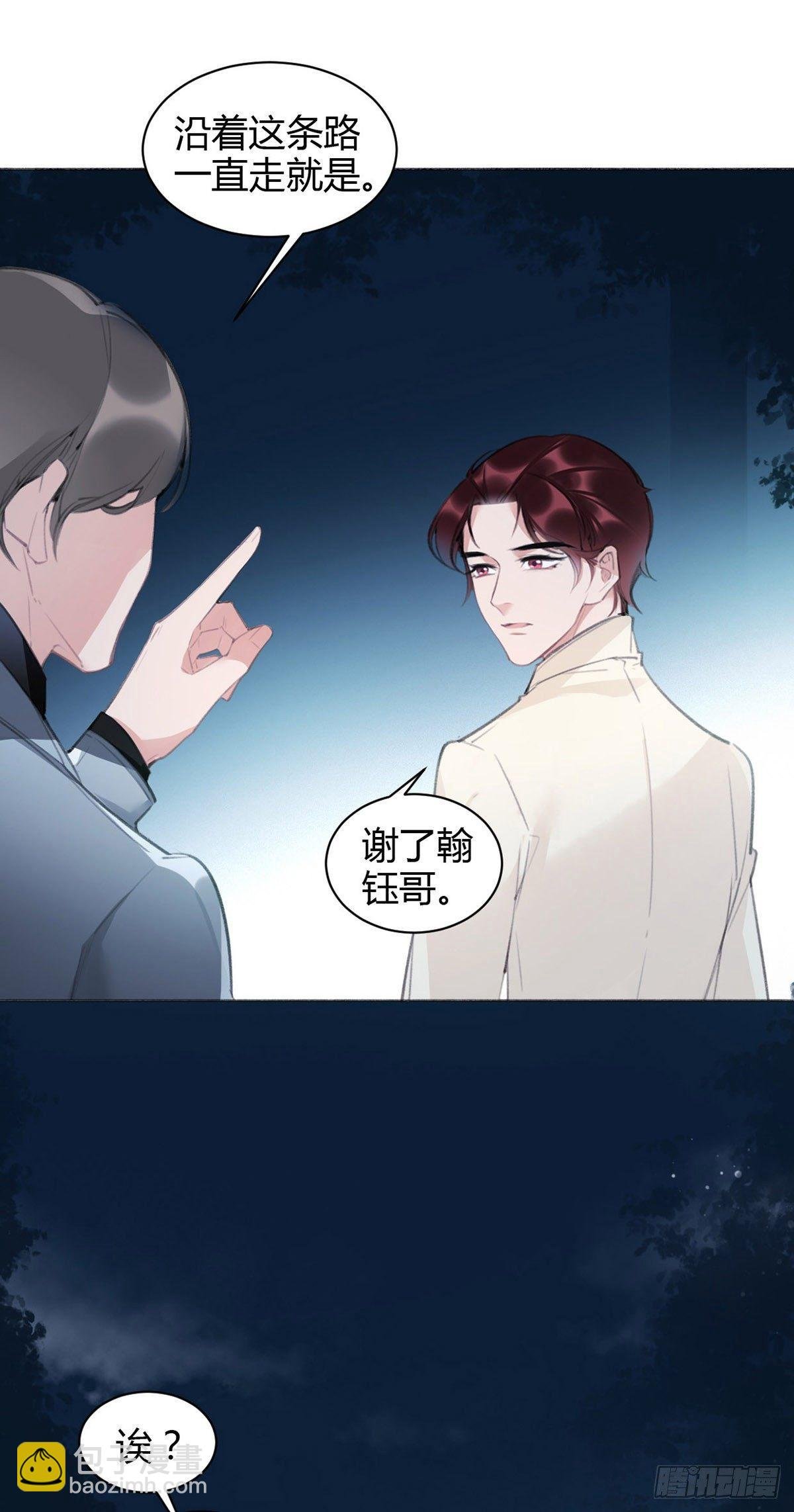 投怀送抱