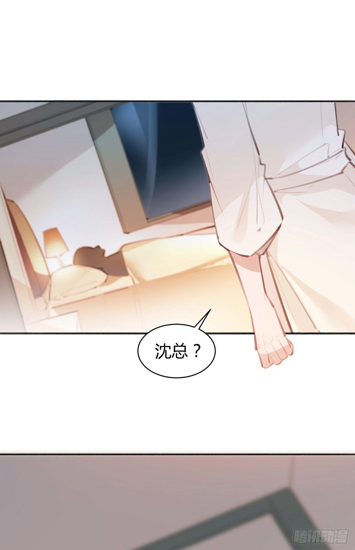 投怀送抱